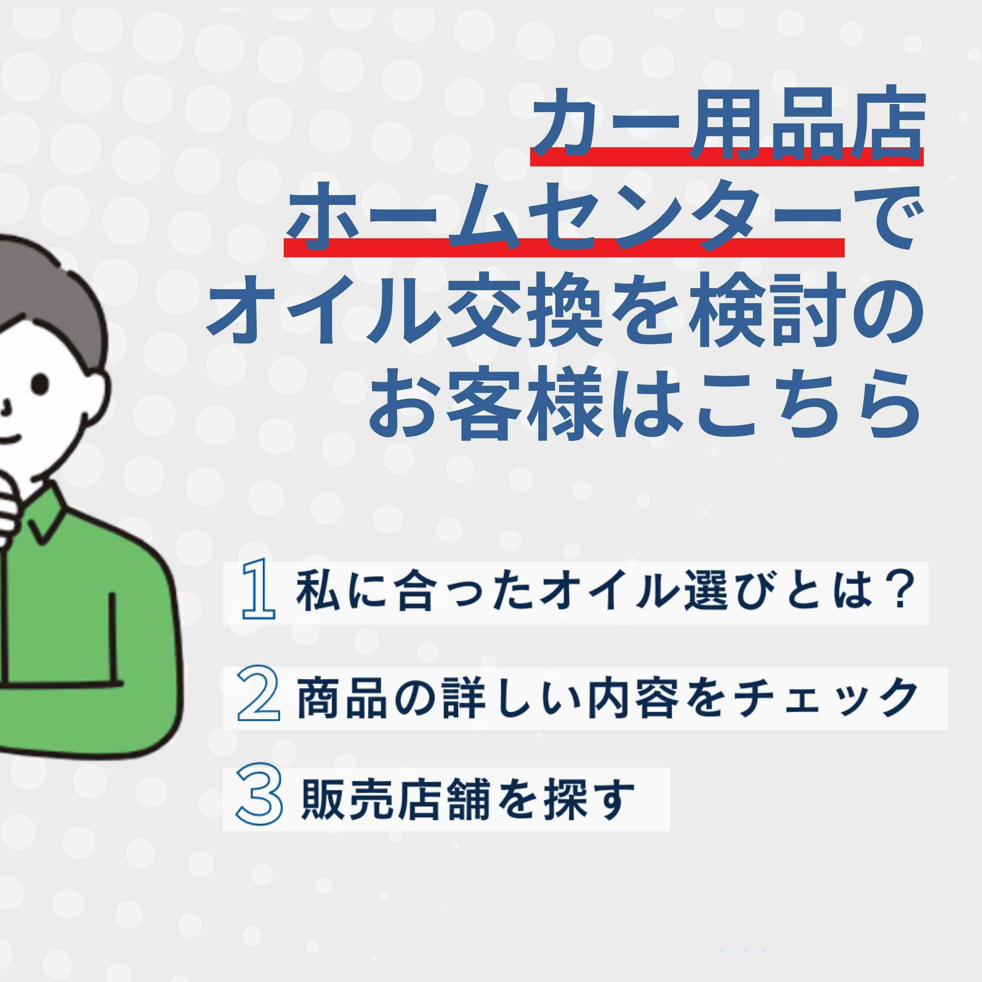 個人のお客様